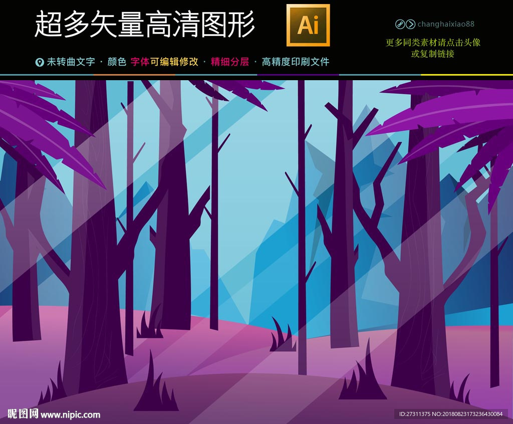 开学季城市乡村风景卡通插画