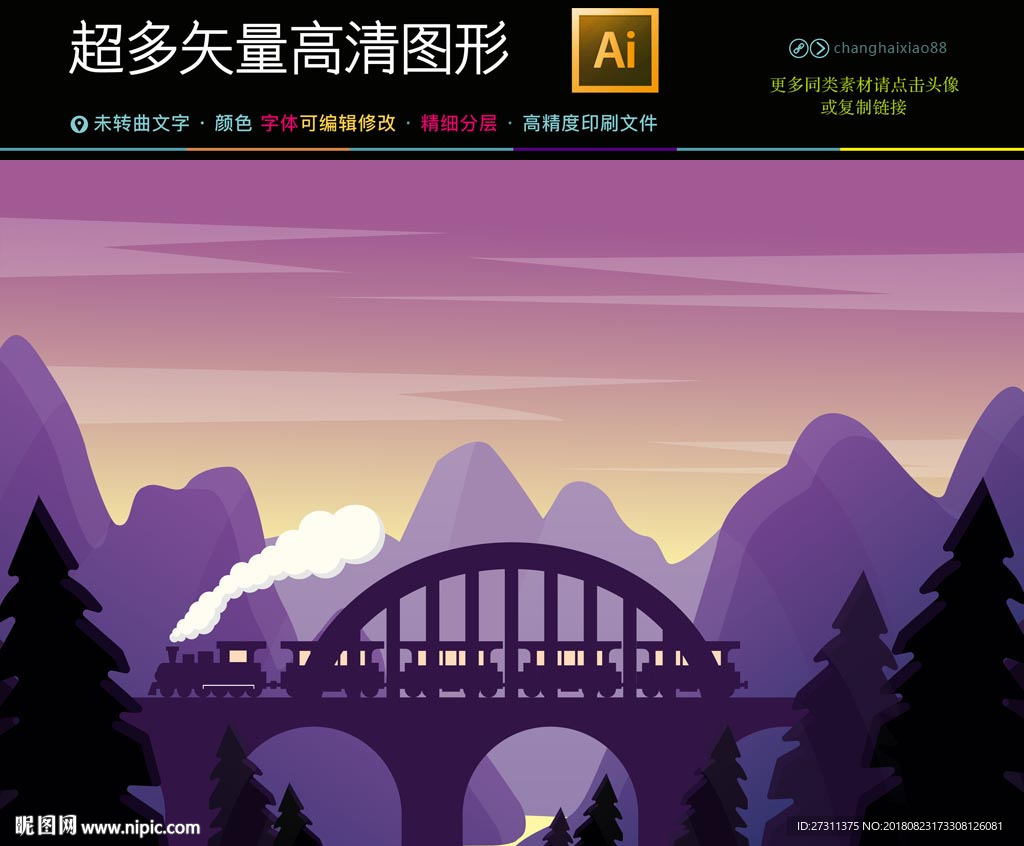 开学季城市乡村风景卡通插画