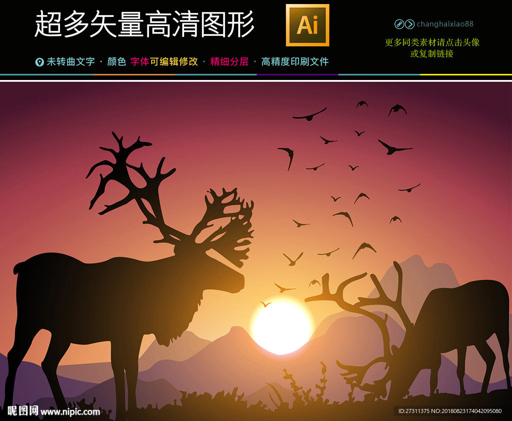 开学季城市乡村风景卡通插画