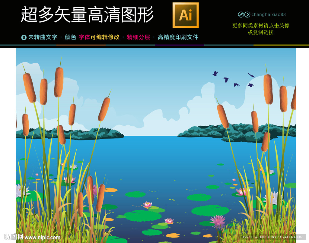 开学季城市乡村风景卡通插画