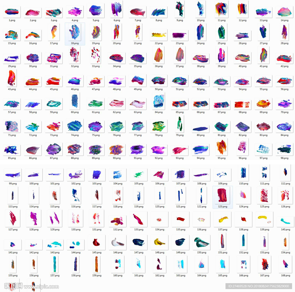 水彩笔触墨渍PNG素材