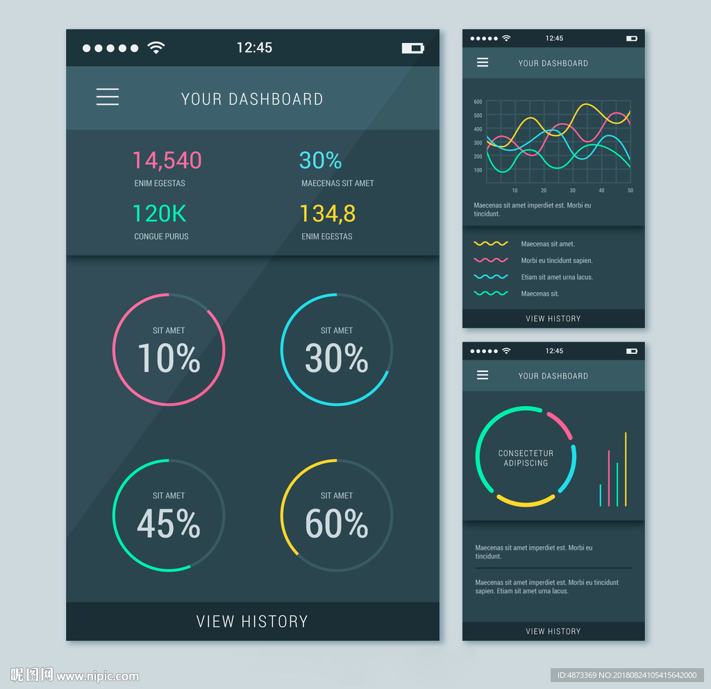 平台系统界面设计