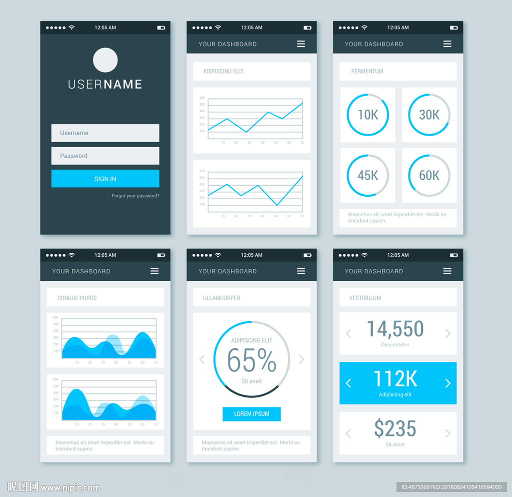 平台系统界面设计