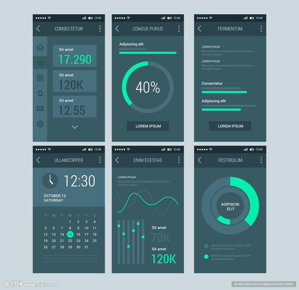 平台系统界面设计