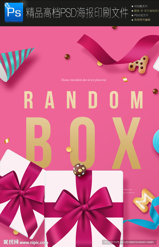 时尚小清新商城购物海报招贴