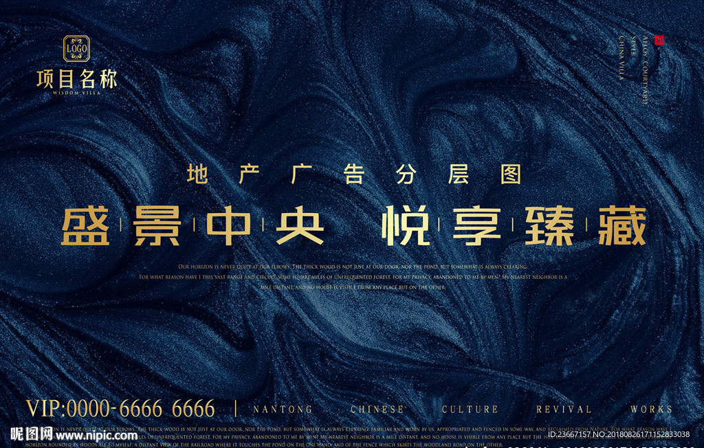 蓝色 蓝底 质感底纹 质感 金