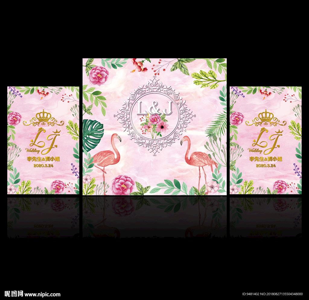 粉色金色火烈鸟水彩花卉婚礼设计