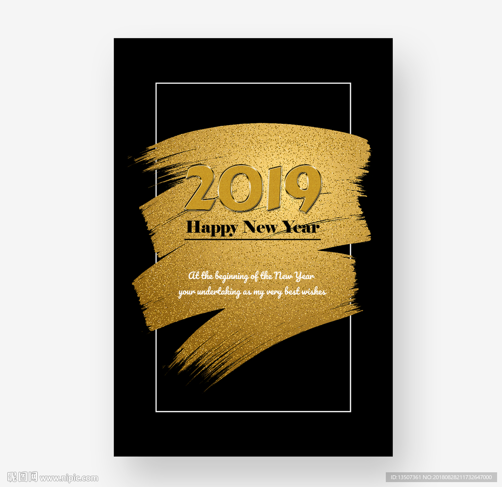创意大气2019新年海报设计