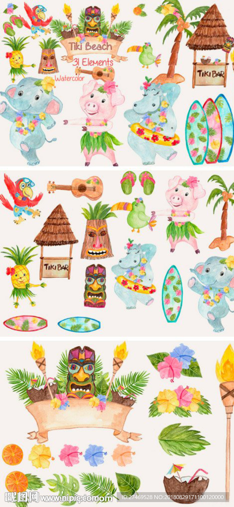 卡通夏日沙滩素材