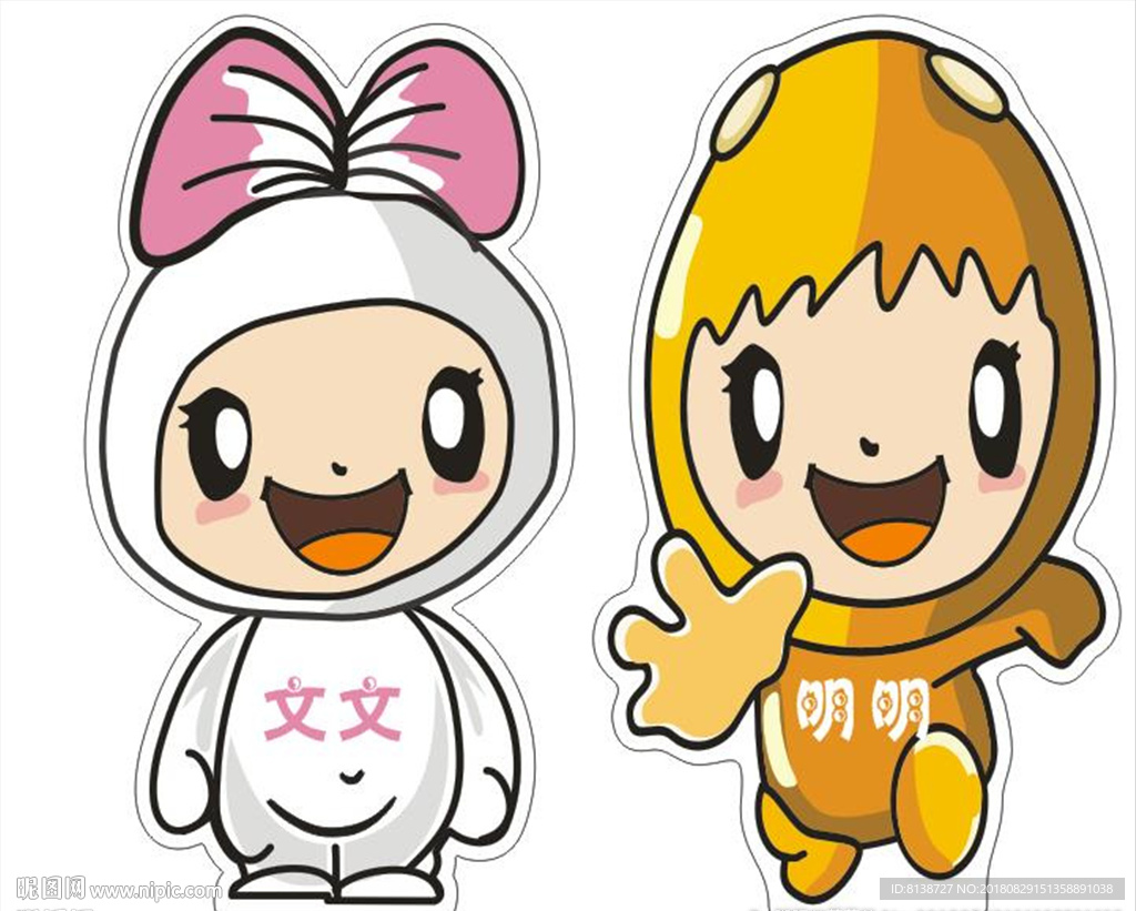 文明城市卡通形象拍照板Q版文文