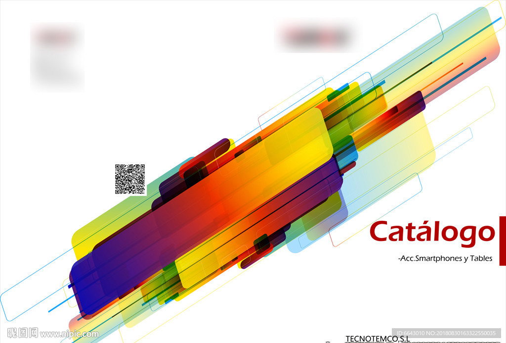 企业公司画册封面封套简洁