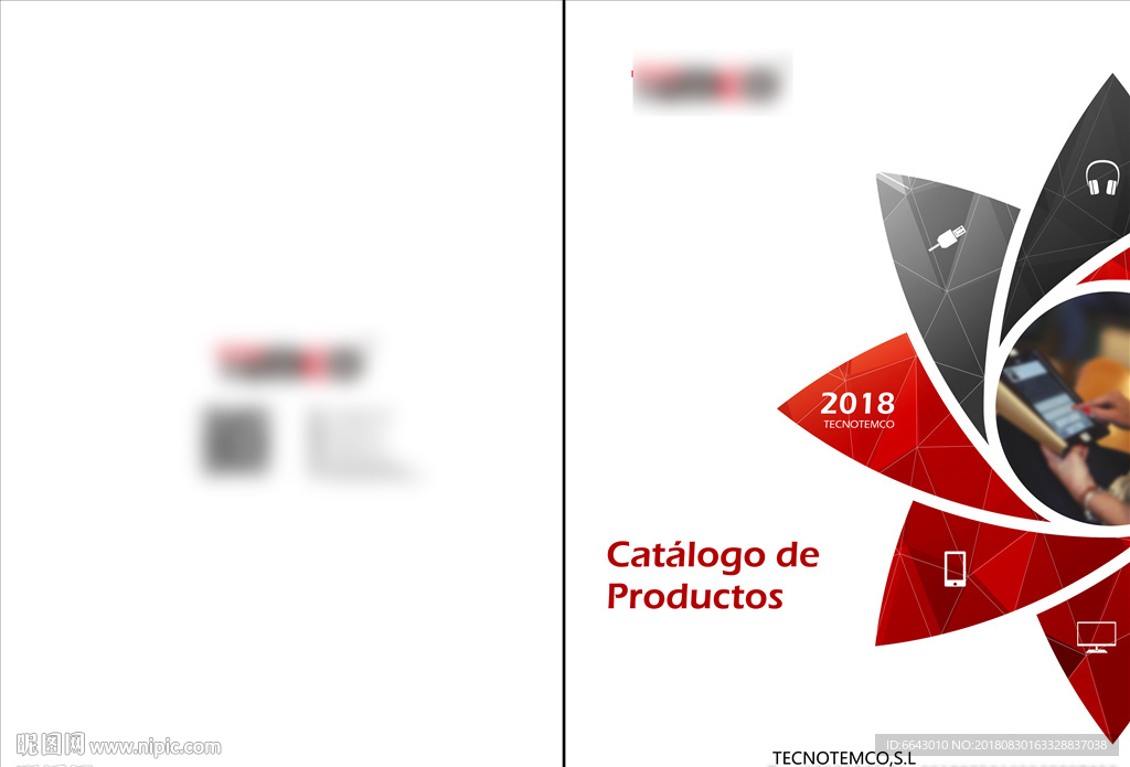 企业公司画册封面封套简洁