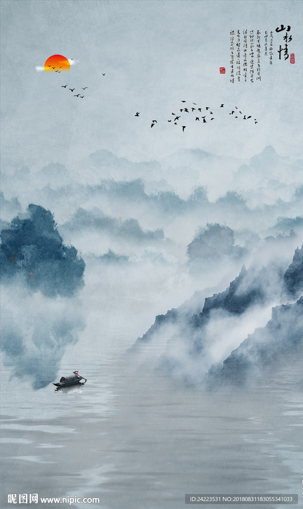 新中式水墨山水山水情背景墙