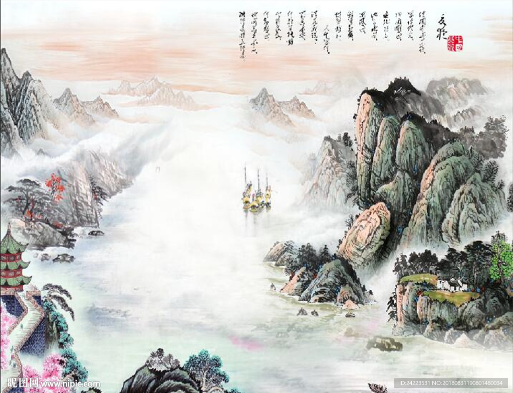新中式国画山水锦绣山河山水画