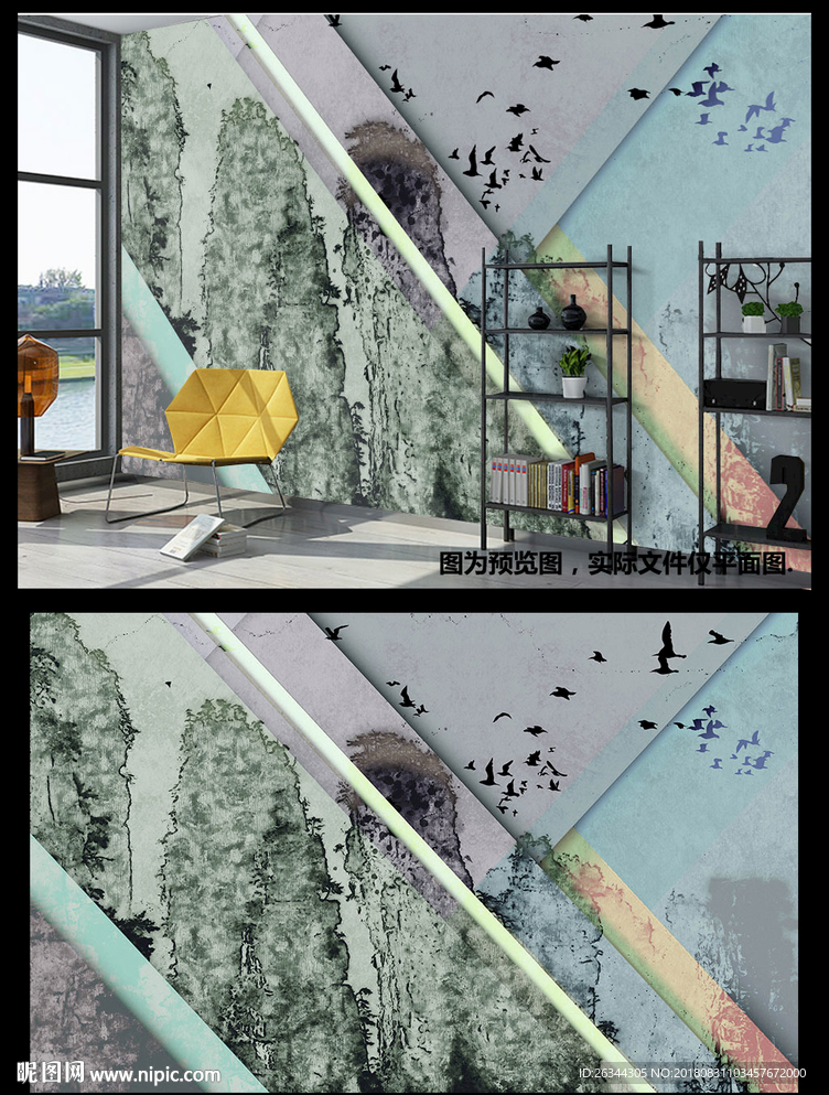 风景山水飞鸟几何背景墙