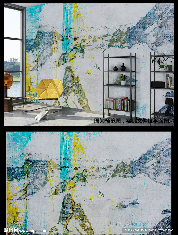 山水电视背景墙装饰画