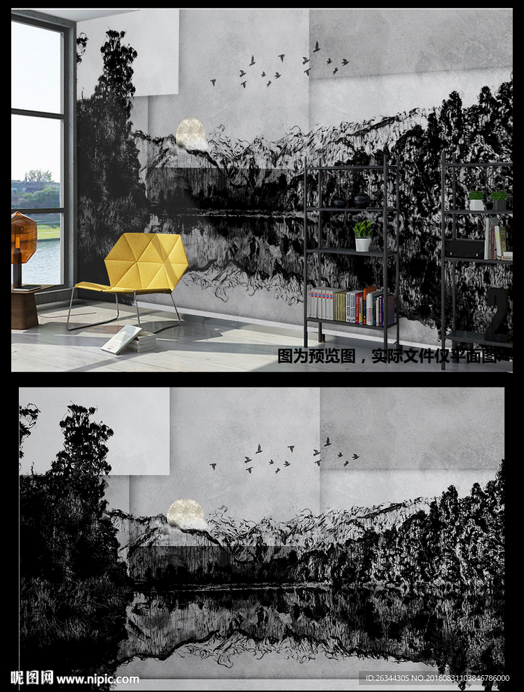 山水黑白风景背景墙