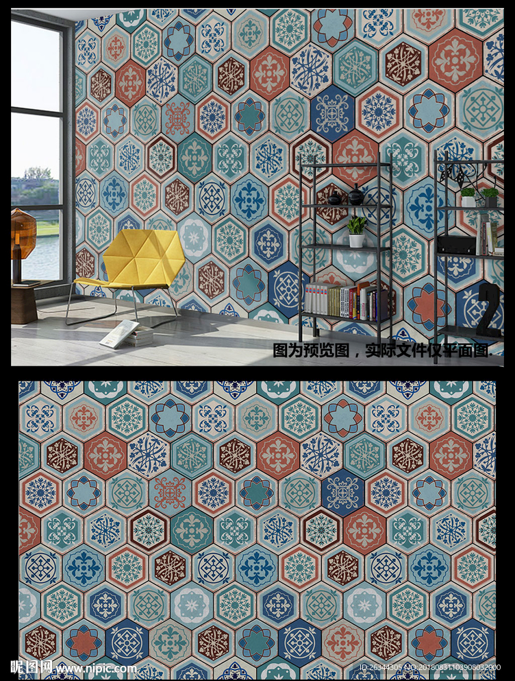 民族风大型工装背景墙