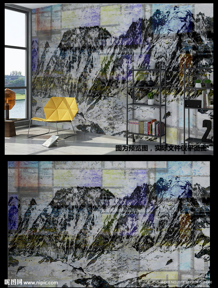 山水新中式风景背景墙