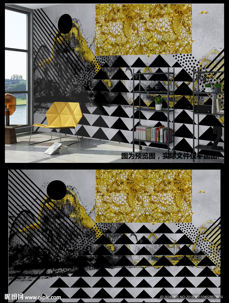 几何风景山水背景墙