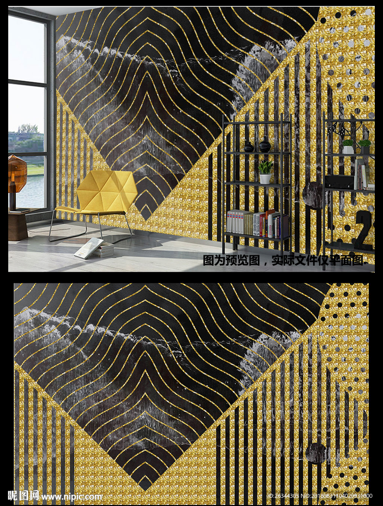 金色几何线条背景墙