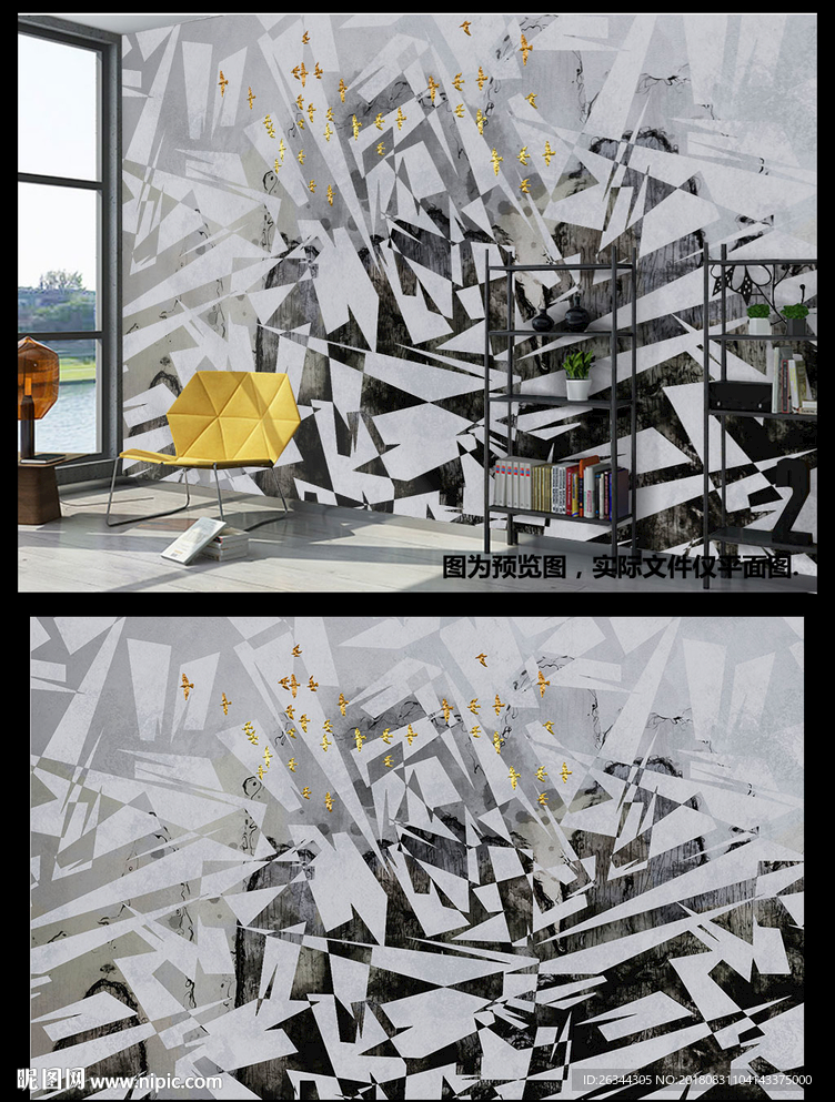 山水几何黑白背景墙