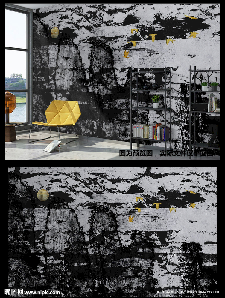 黑白山水新中式背景墙