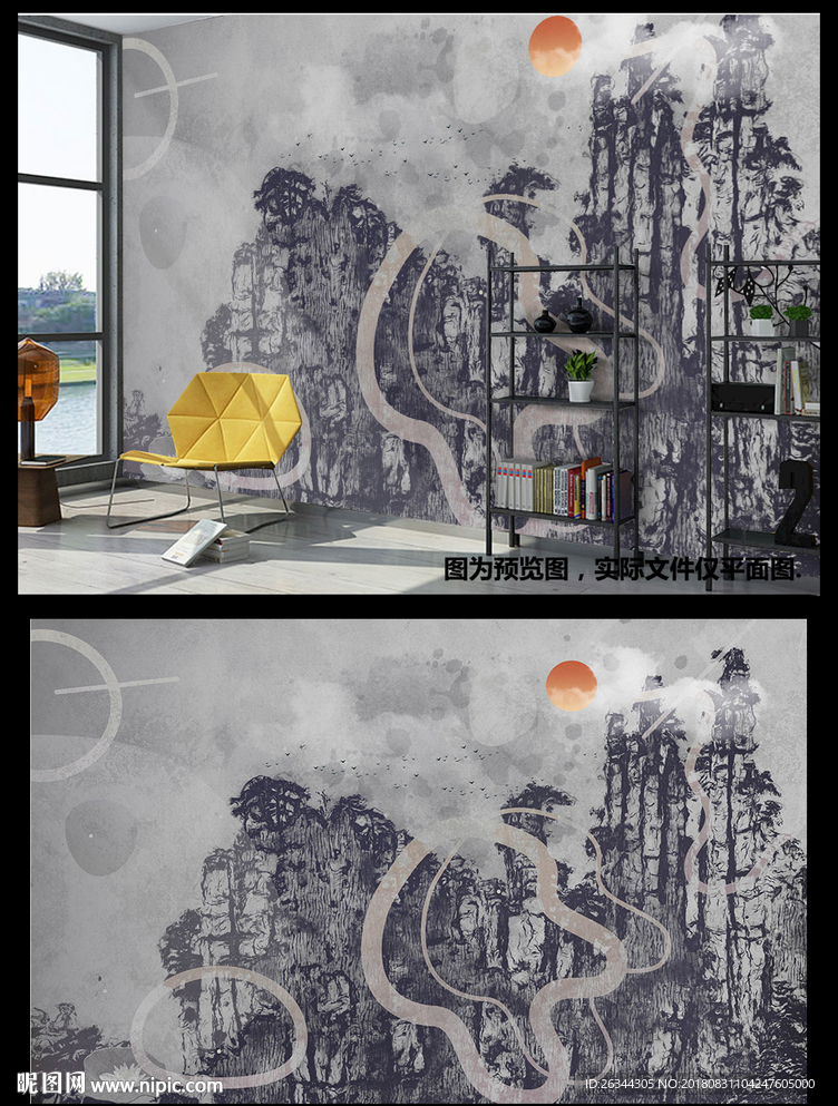 森林山水风景背景墙