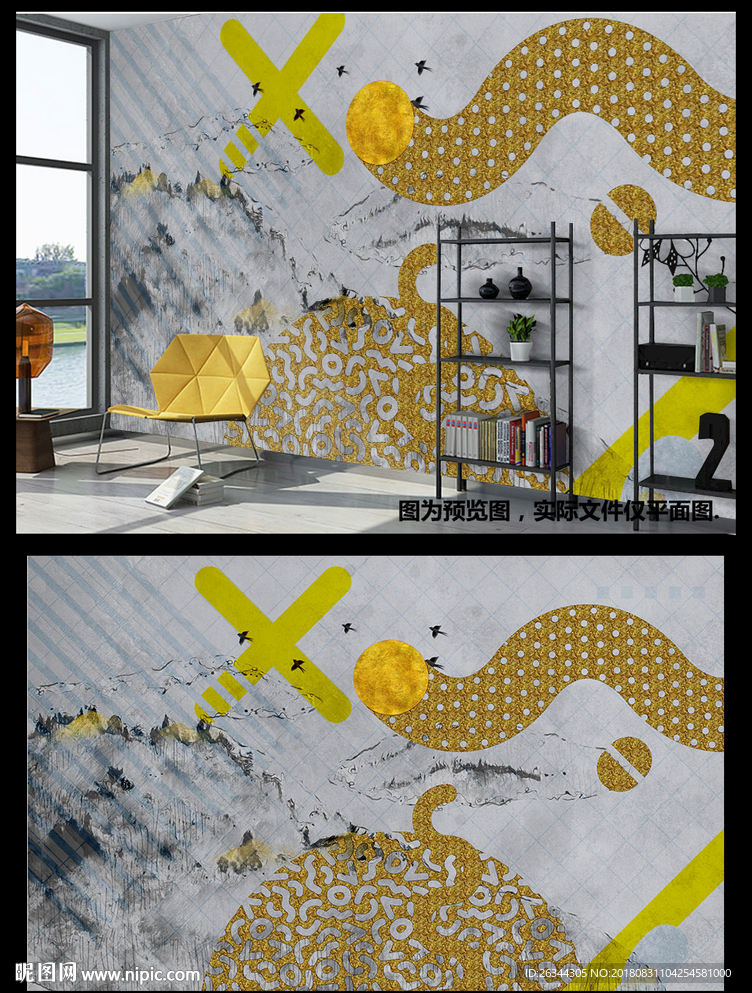 山水风景几何背景墙