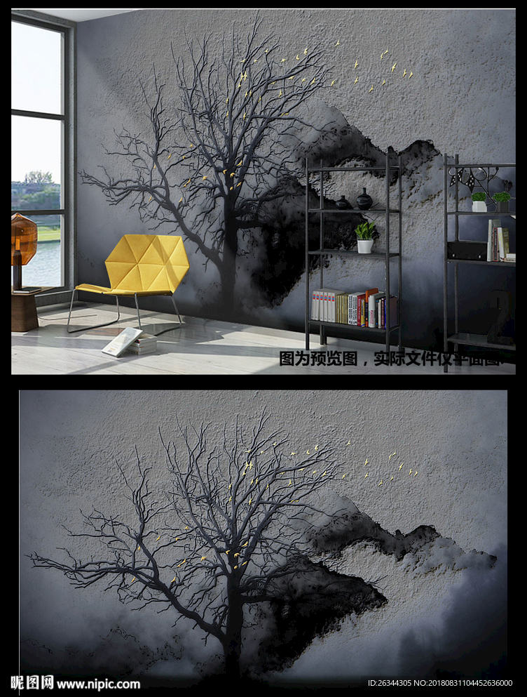 森林树林山水背景墙