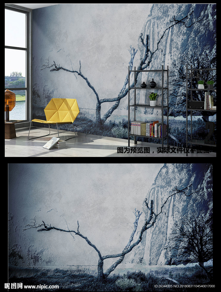 森林树林大型背景墙