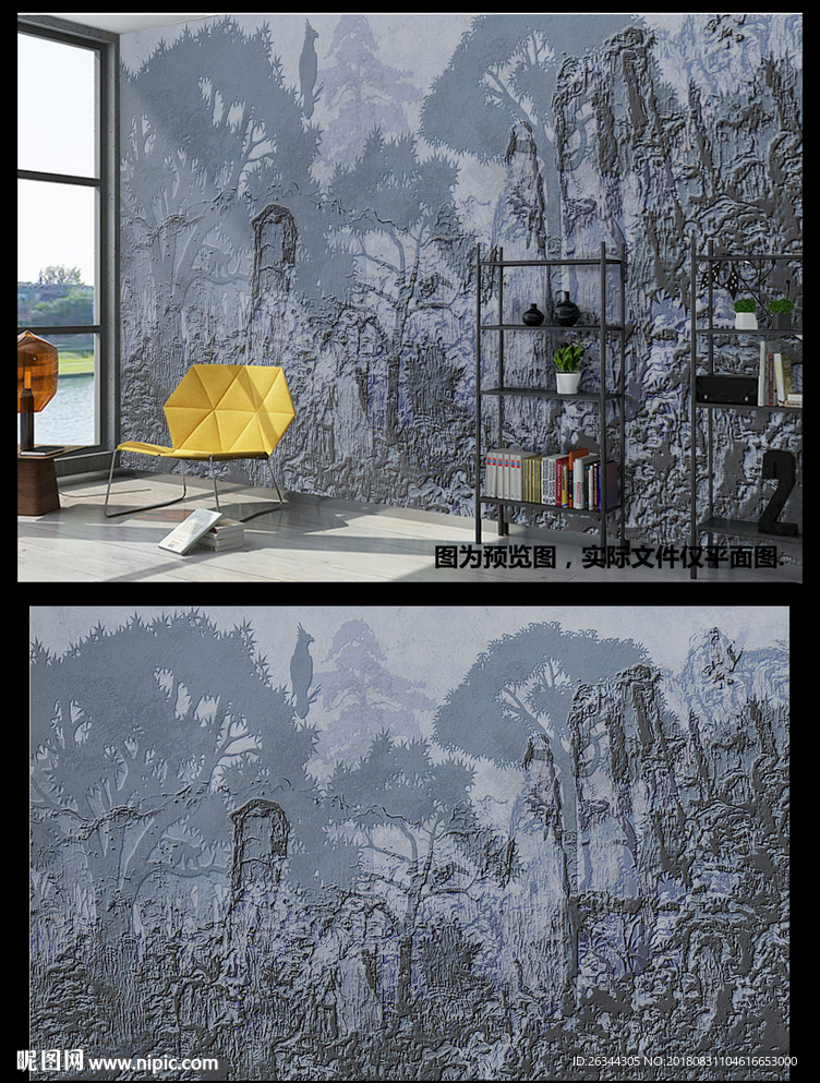 风景山水背景墙