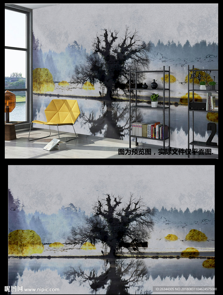 山水风景电视背景墙