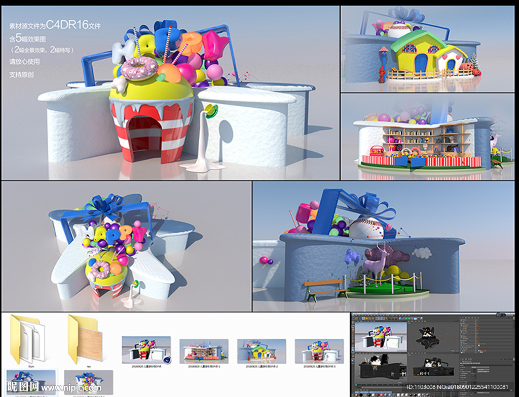 儿童游乐场主题乐园商业美陈