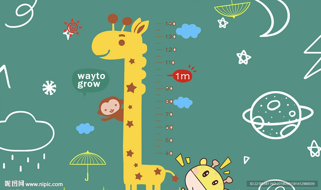 可爱测量身高卡通尺贴纸背景墙