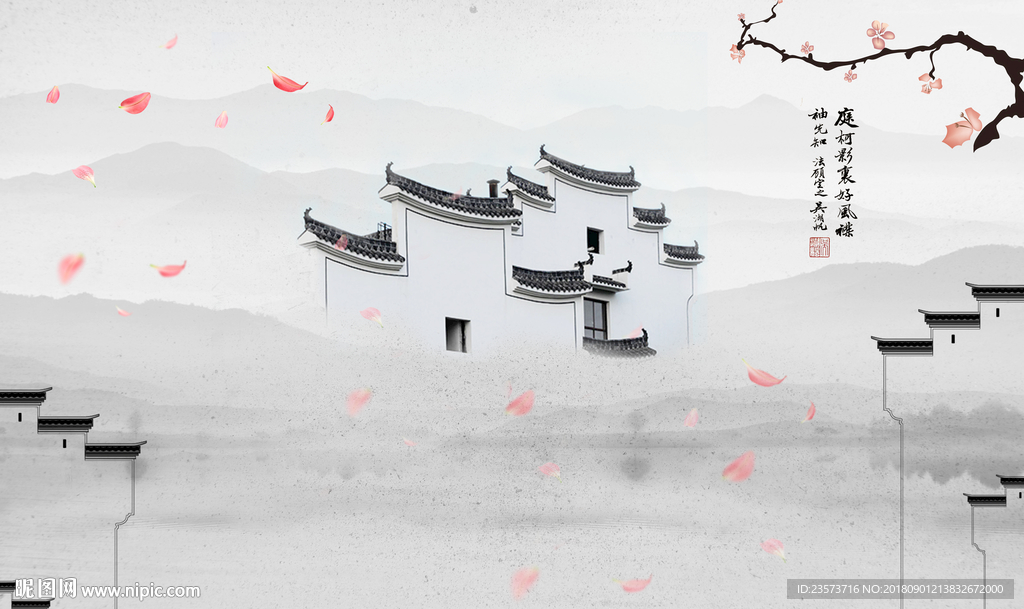 新中式徽派马头墙背景画