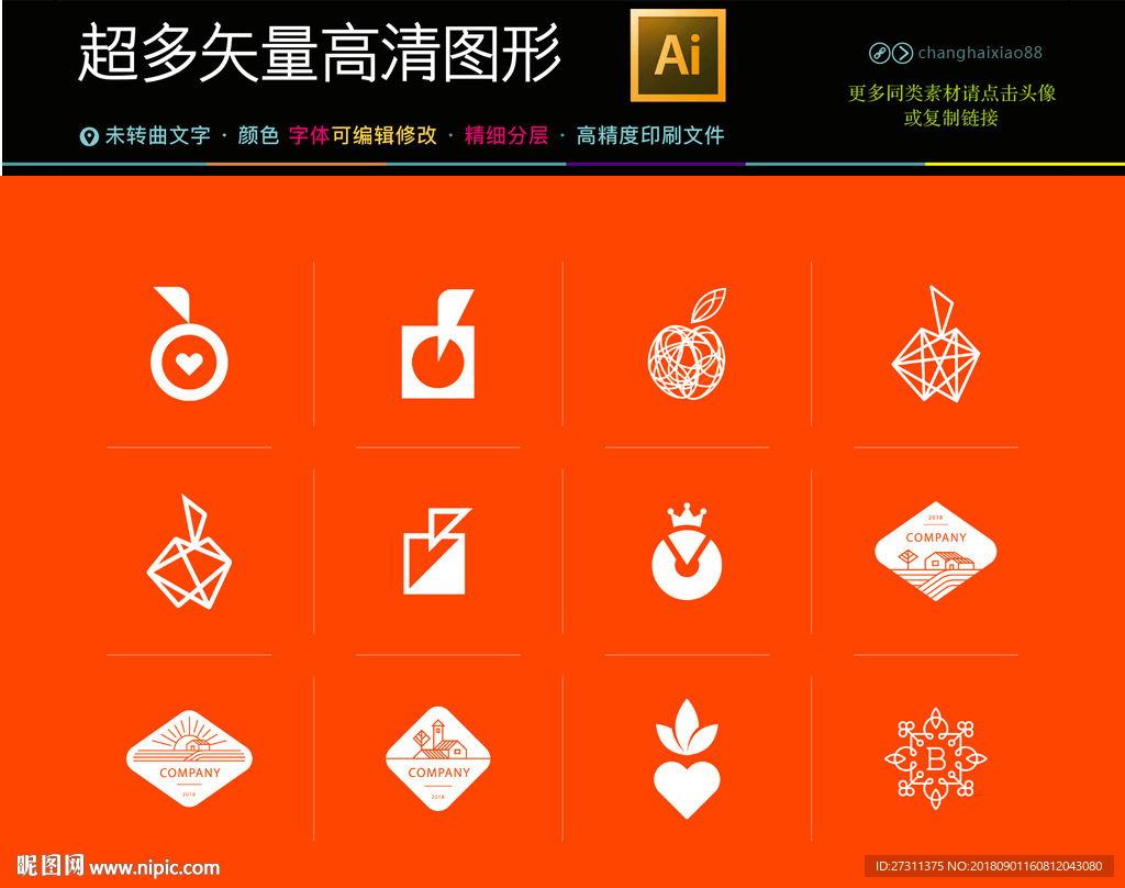 广告门头餐饮行业图标矢量文件