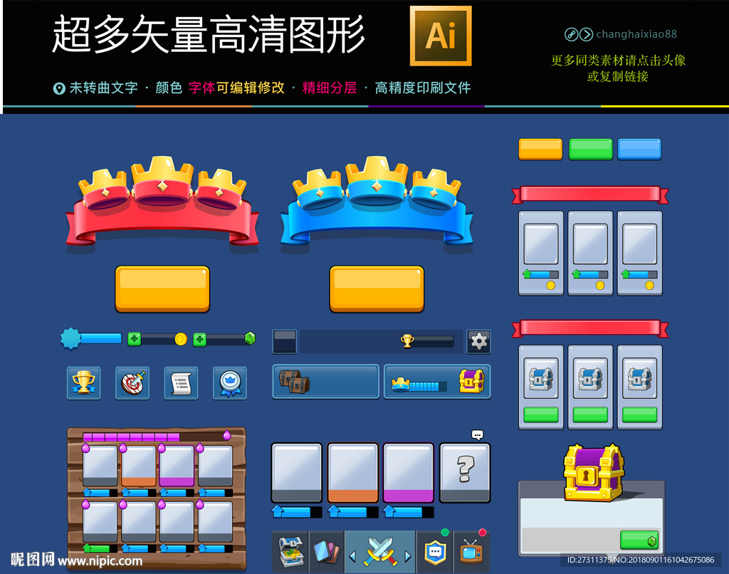 可爱卡哇伊小游戏图标矢量文件