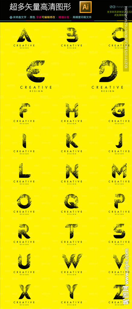 创意树木英文字母图片