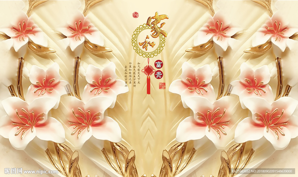 百合花浮雕电视背景墙