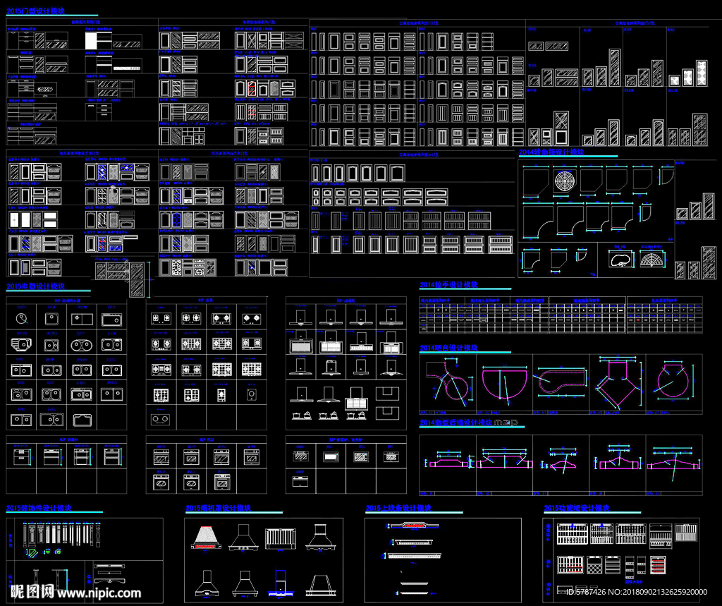 橱柜标准设计模块CAD图集