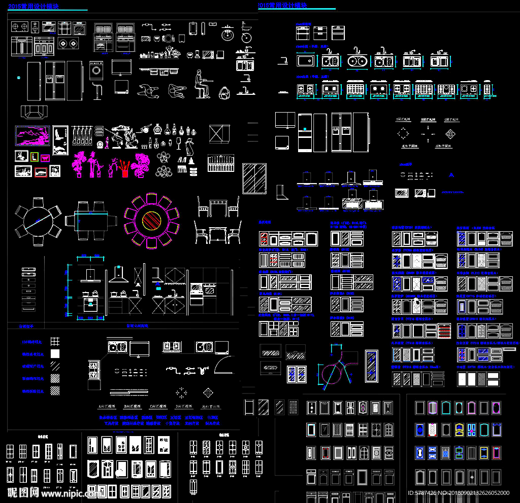 厨房标准设计CAD图集