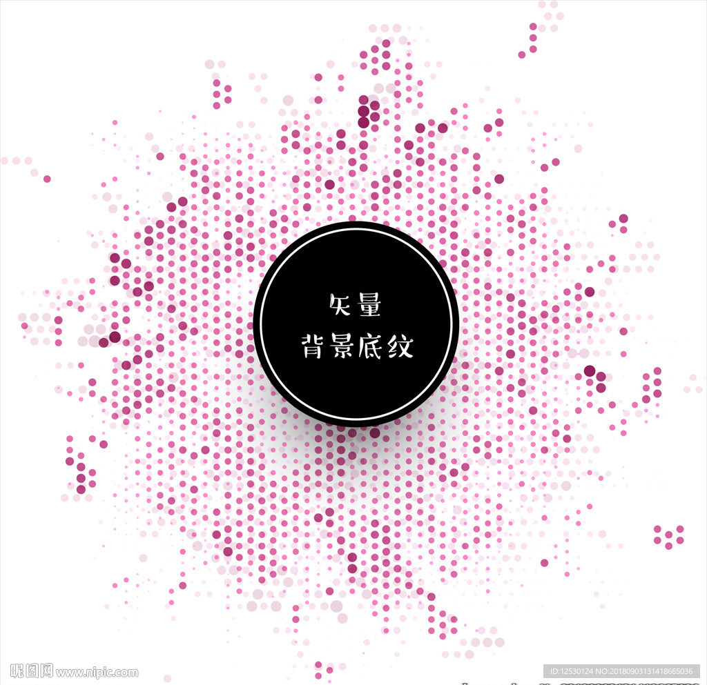 紫色圆点抽象装饰壁纸背景