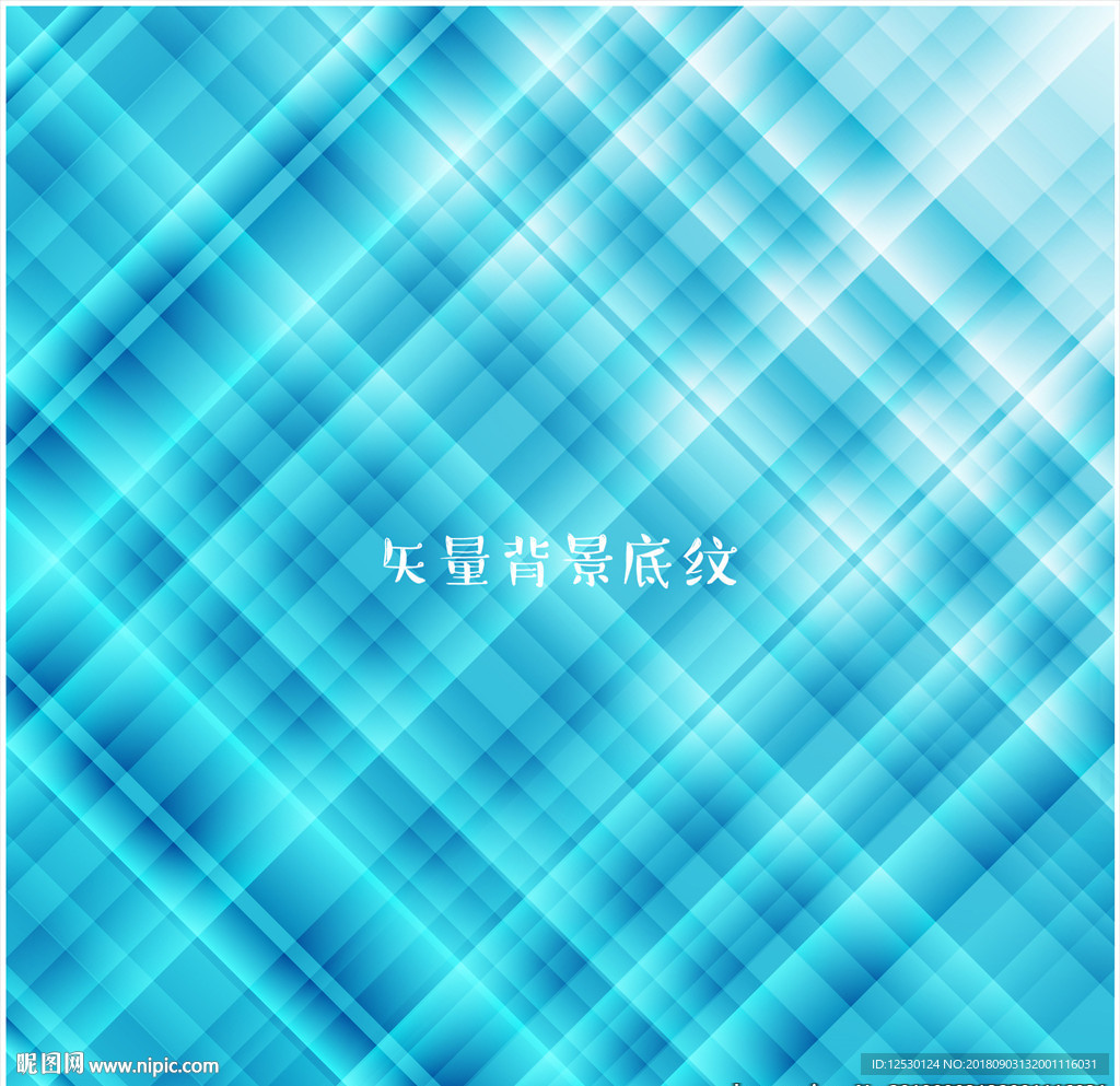 蓝色格子科技壁纸布纹装饰底纹