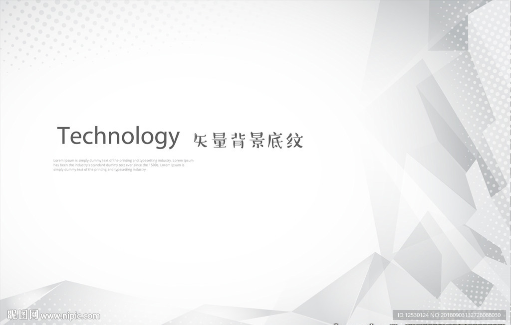 灰色多边形科技网互联网海报背景