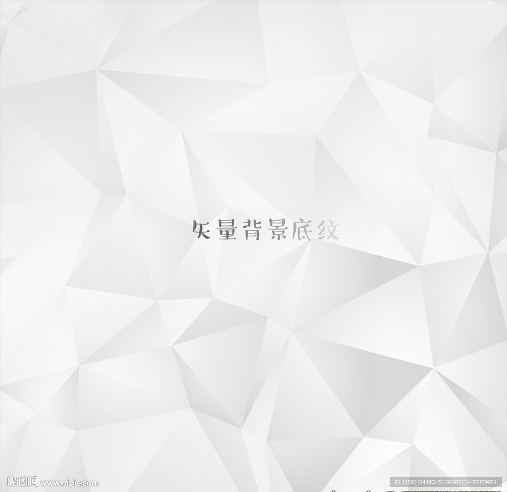 灰色多边形科技互联网海报背景