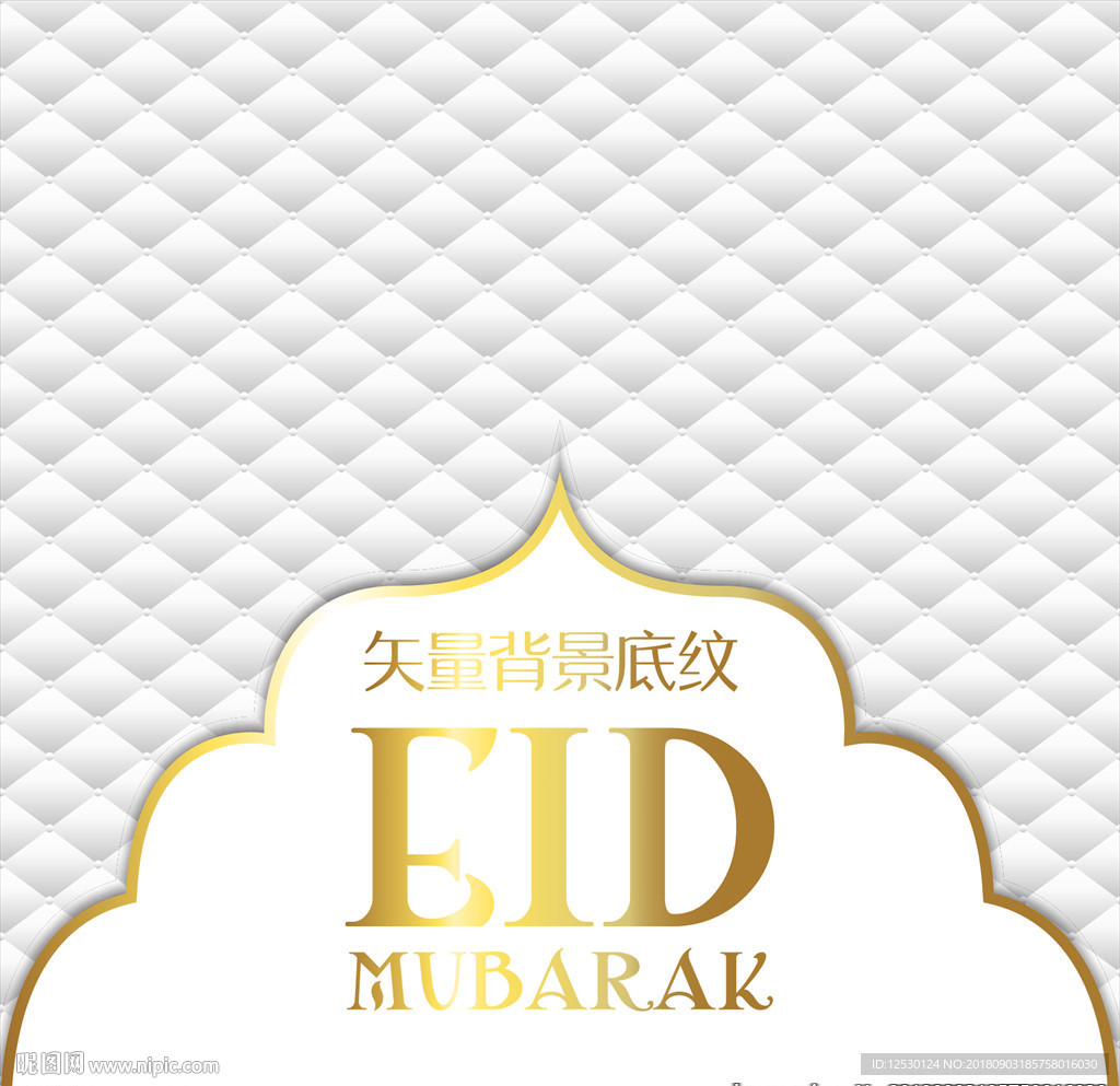 白色豪华奢华壁纸装饰底纹