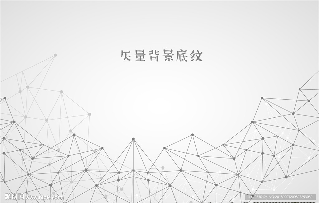 灰色抽象网络科技海报广告背景