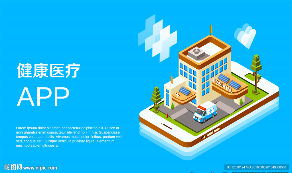 3D医疗健康APP应用海报医院