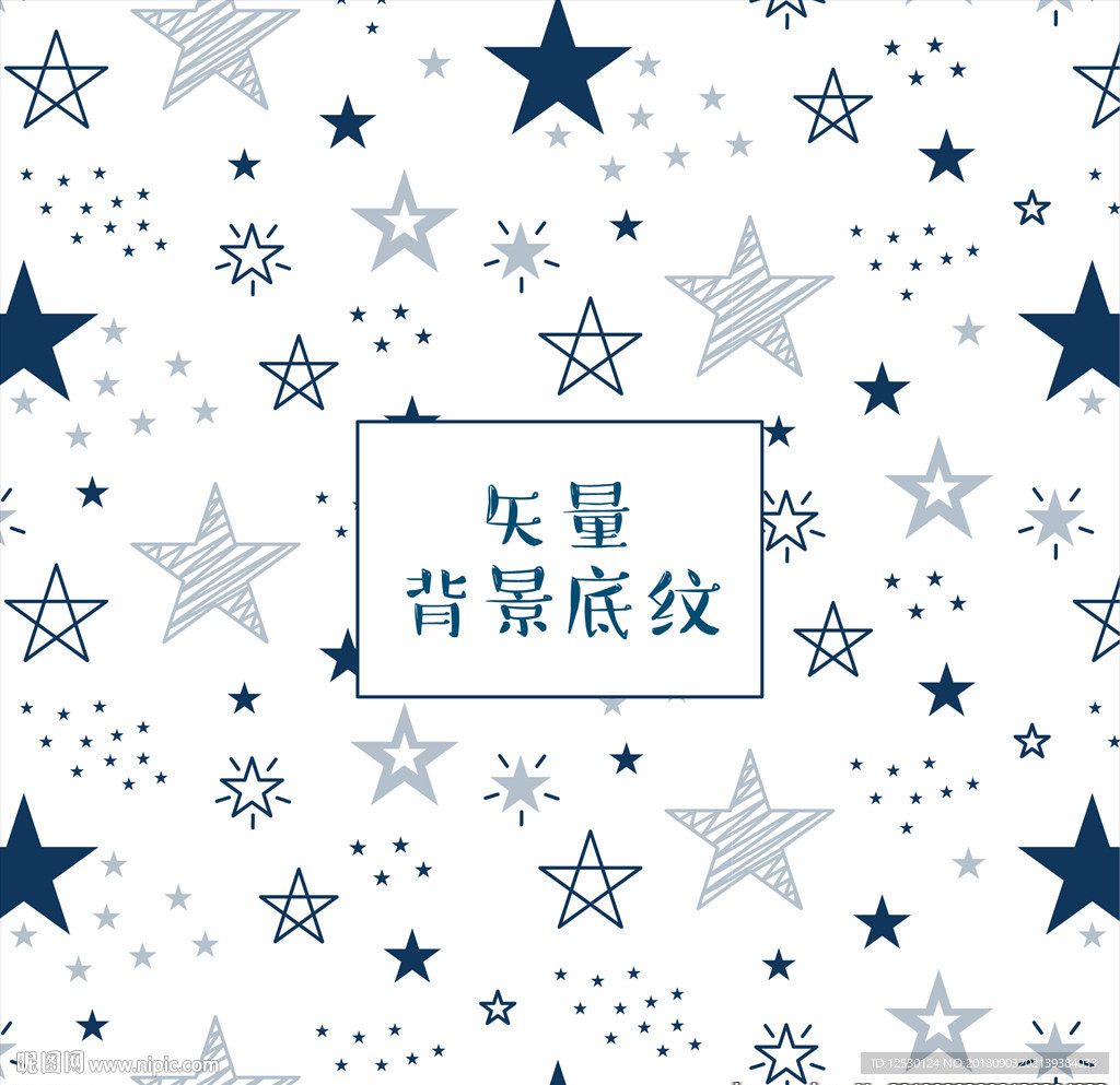 五角星学校装修装饰图片